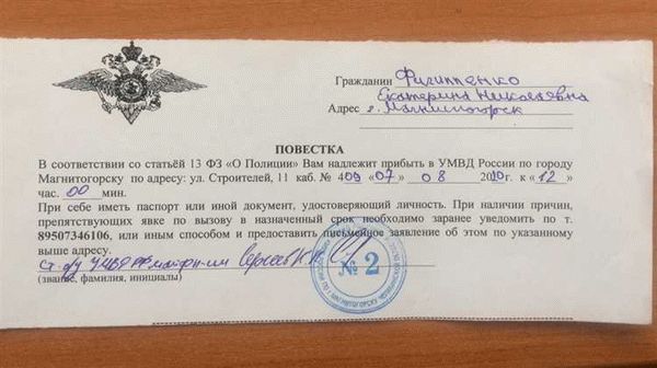 Позиция Верховного суда РФ в случае Telegram